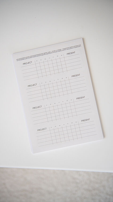 Стікер чек-лист №5