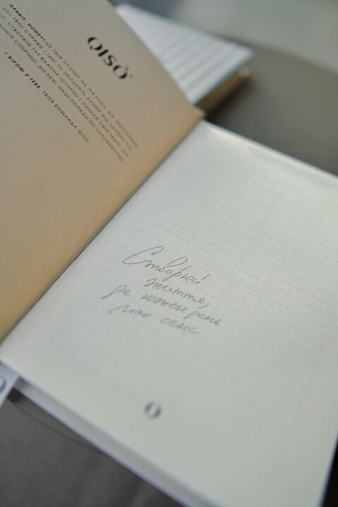 Щотижневик у смужку