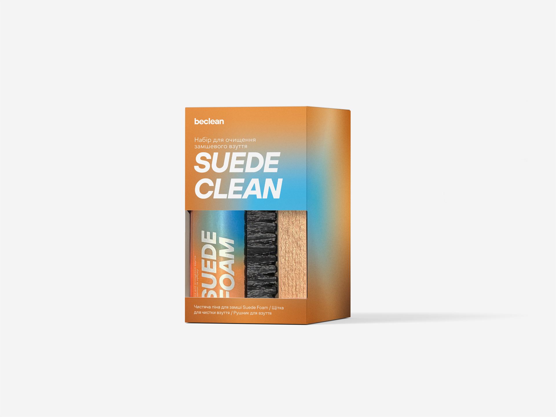 Набір для очищення замшевого взуття SUEDE CLEAN