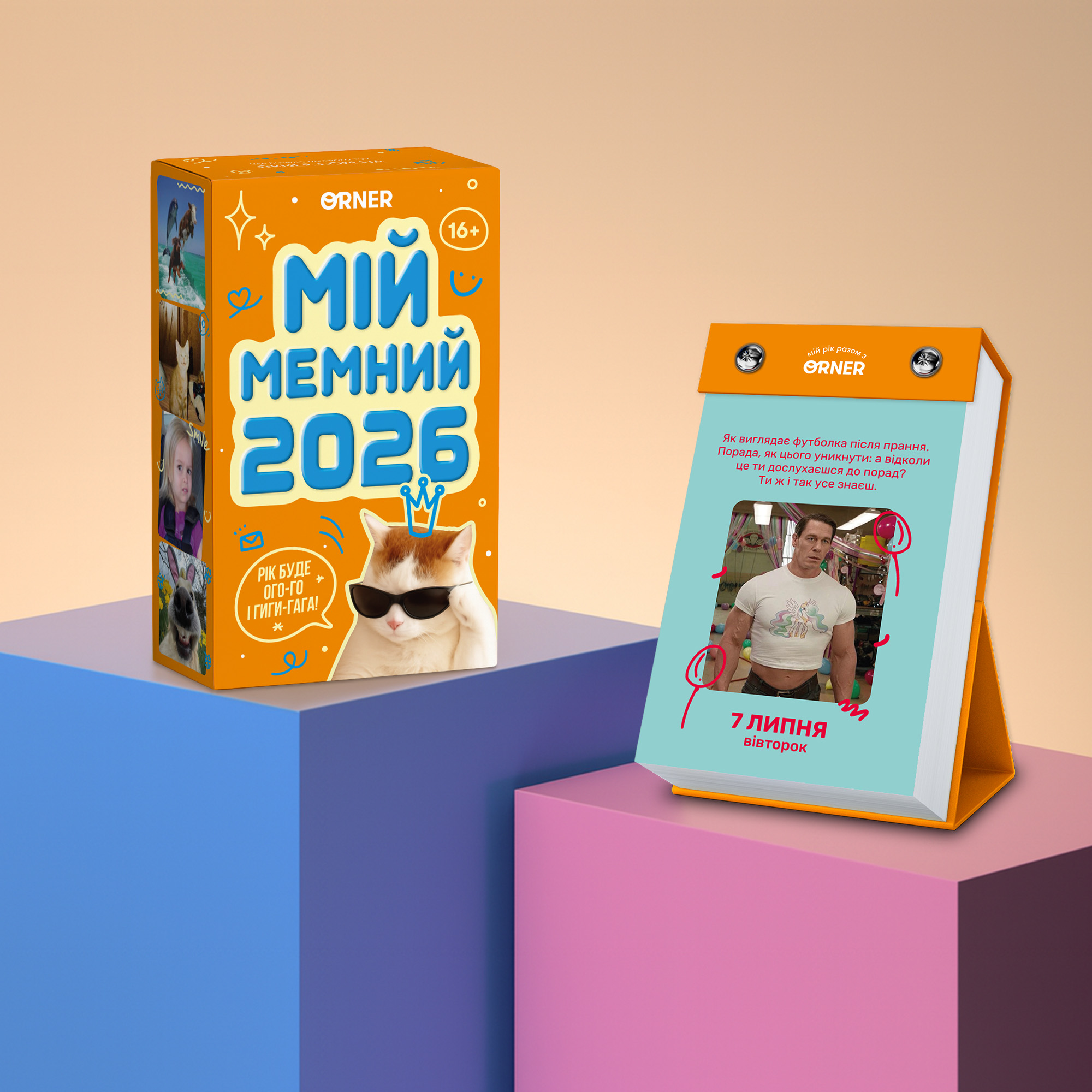 Calendar “My Meme Year 2026”