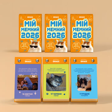 Calendar “My Meme Year 2026”