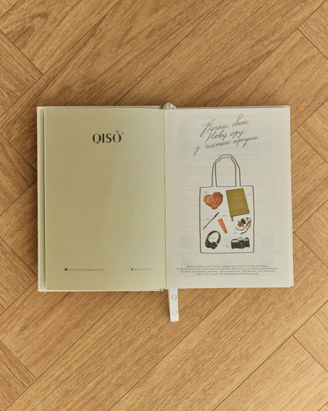 Планер "Choco Velvet"