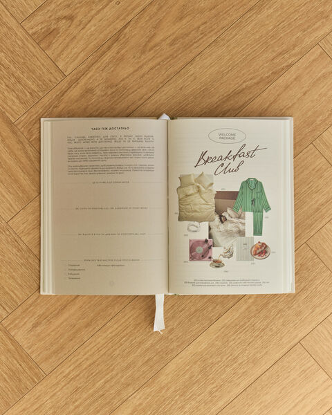 Планер "Choco Velvet"