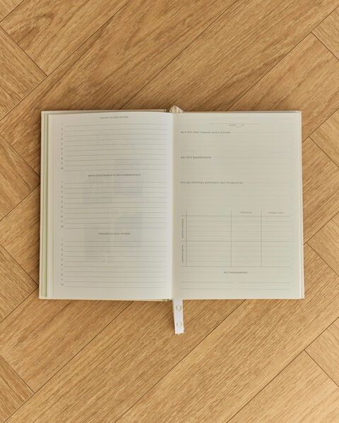 Planner "Zefir 2"