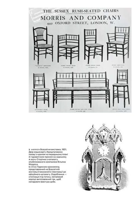 Баугауз (Світ мистецтва). Френк Вітфорд