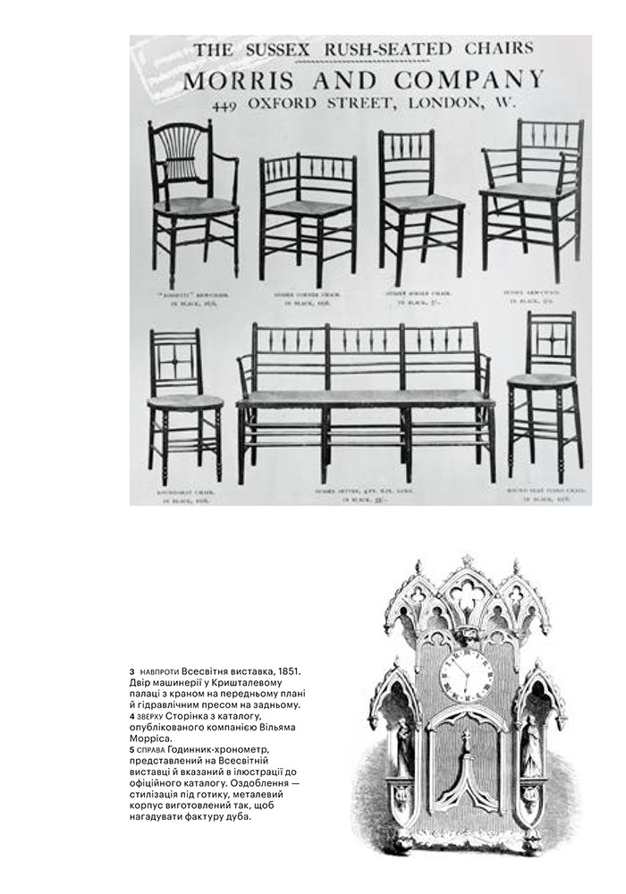 Баугауз (Світ мистецтва). Френк Вітфорд