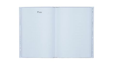 Worldbook Europe PRO version