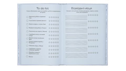 Worldbook Europe PRO version