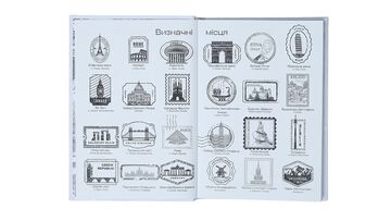 Worldbook Europe PRO version