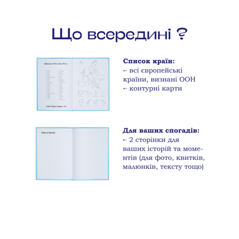 Worldbook Europe version