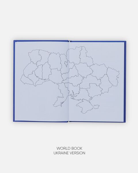 Worldbook Ukraine version