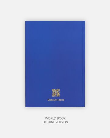Worldbook Ukraine version