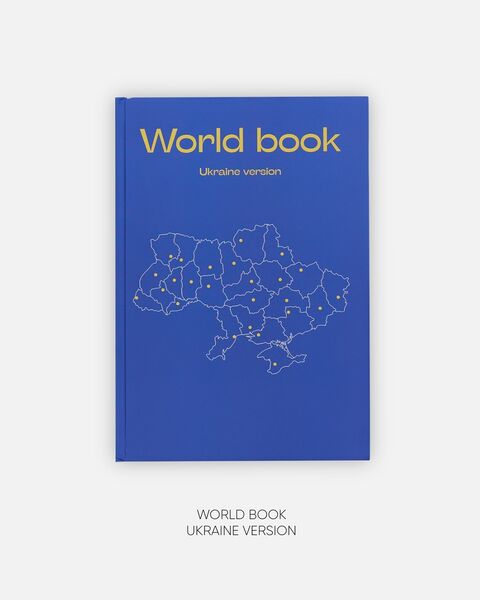 Worldbook Ukraine version