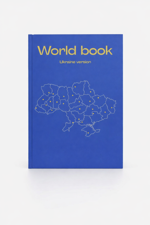 Worldbook Ukraine version
