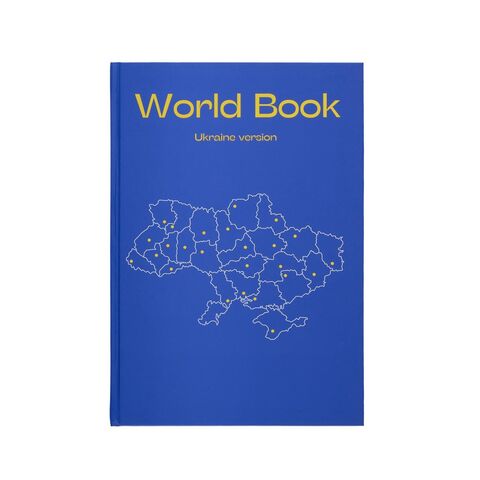 Worldbook Ukraine version