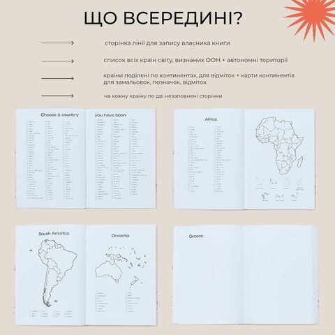 Worldbook Worldwide version