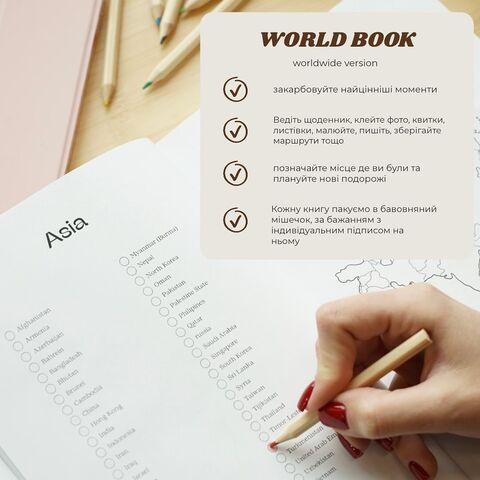 Worldbook Worldwide version