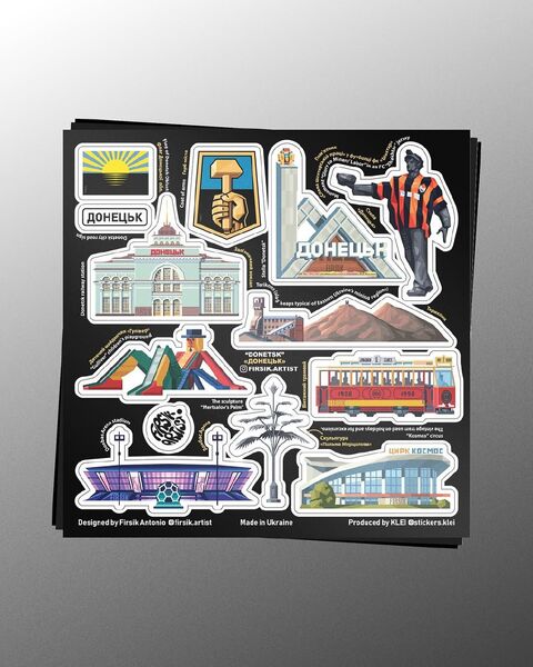 Стікерпак Донецьк