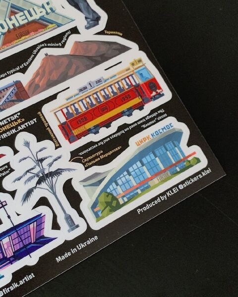 Стікерпак Донецьк