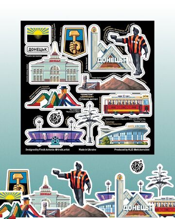 Стікерпак Донецьк