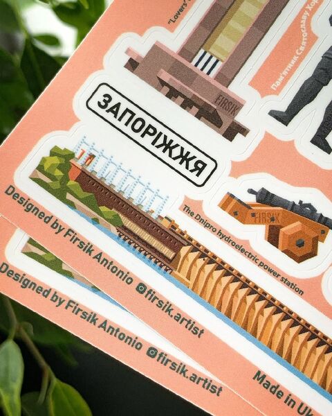 Стікерпак Запоріжжя