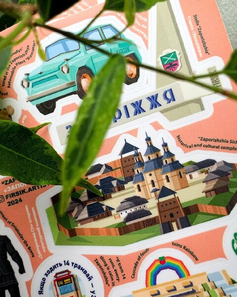 Стікерпак Запоріжжя