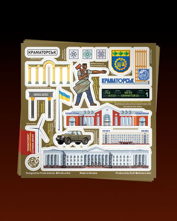 Стікерпак Краматорськ