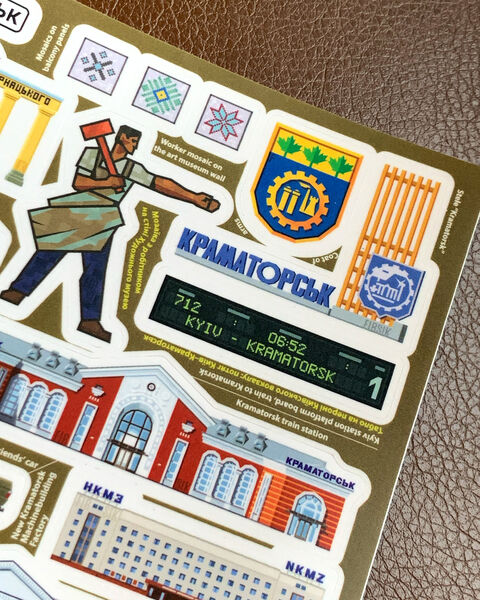 Стікерпак Краматорськ