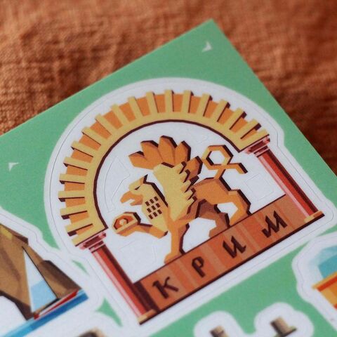 Стікерпак Крим