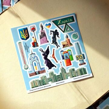 Стікерпак Харків