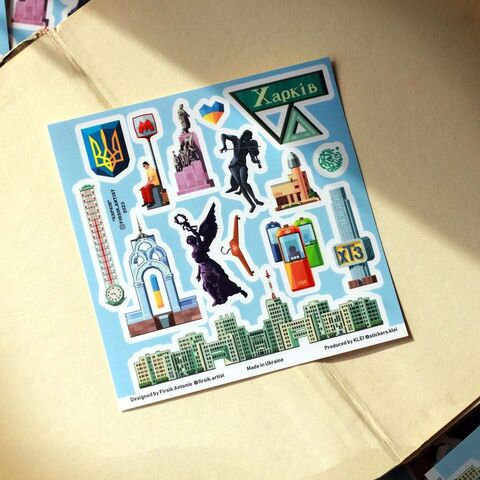Стікерпак Харків