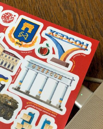 Стікерпак Херсон