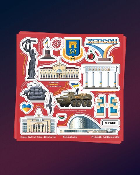 Стікерпак Херсон