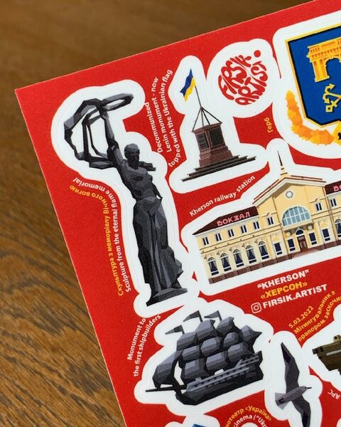 Стікерпак Херсон