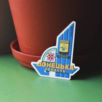 Фігурний стікер Стела Донецька обл.