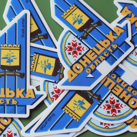 Фігурний стікер Стела Донецька обл.