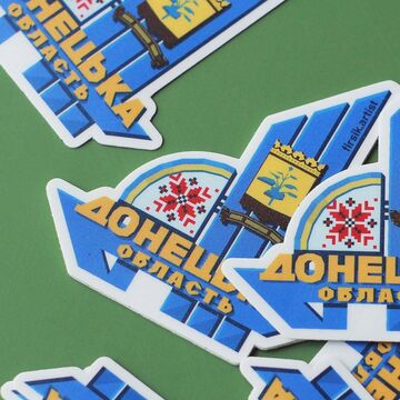 Фігурний стікер Стела Донецька обл.