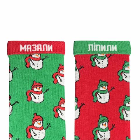 Шкарпетки Сніговики