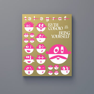 Telegraf Magazine No. 5. Being Yourself