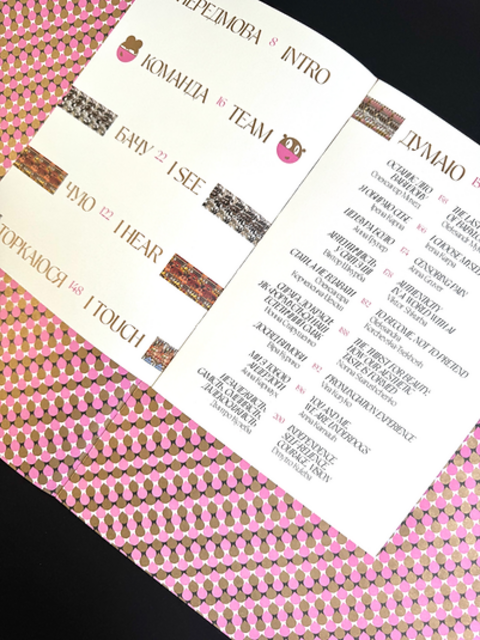 Telegraf Magazine No. 5. Being Yourself