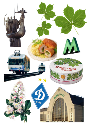 Скрапбукінг "Київ"