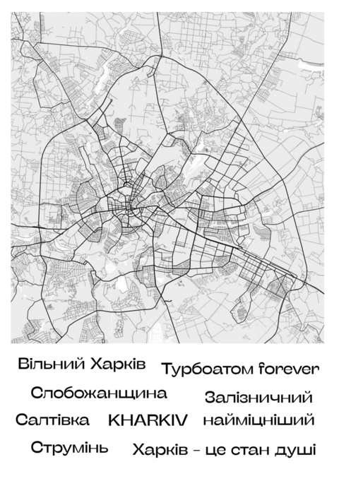 Скрапбукінг "Харків"