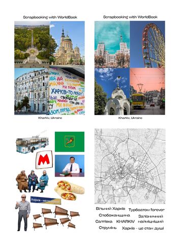 Скрапбукінг "Харків"