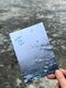 Postcard "Sea"