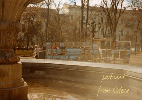 Postcard "Odesa. Cathedral"