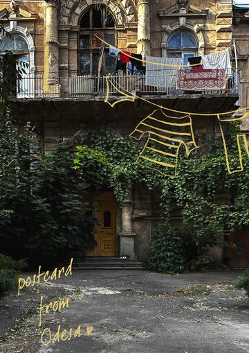 Postcard "Odessa Yard"