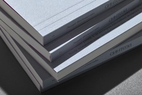 “Remarks on Colors” Ludwig Wittgenstein