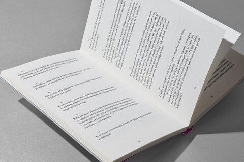 “Remarks on Colors” Ludwig Wittgenstein