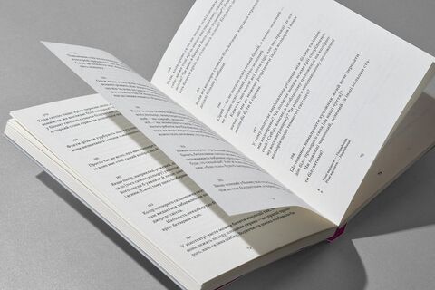 “Remarks on Colors” Ludwig Wittgenstein