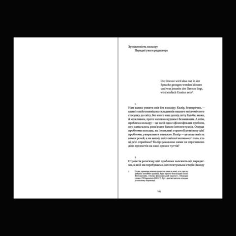 “Remarks on Colors” Ludwig Wittgenstein